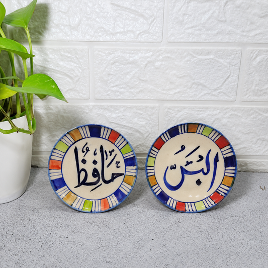 Blue Pottery Islamic Calligraphy Wall Plate Set – Handmade 4.3 Inch Decor